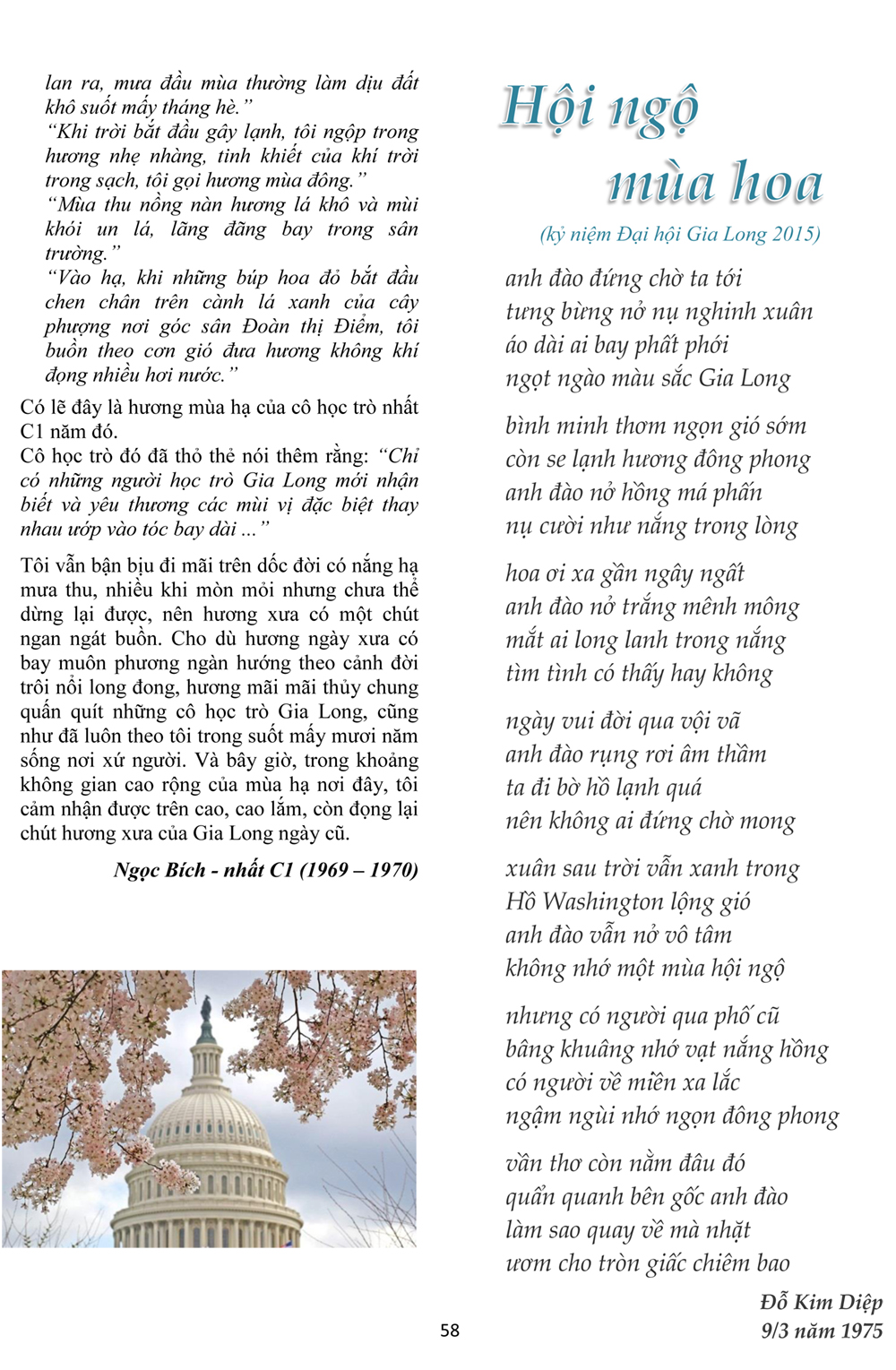 hoingomuahoa