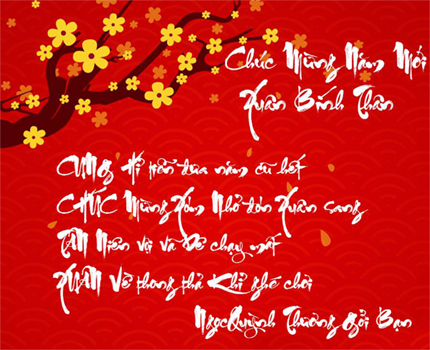 xuan2016-6